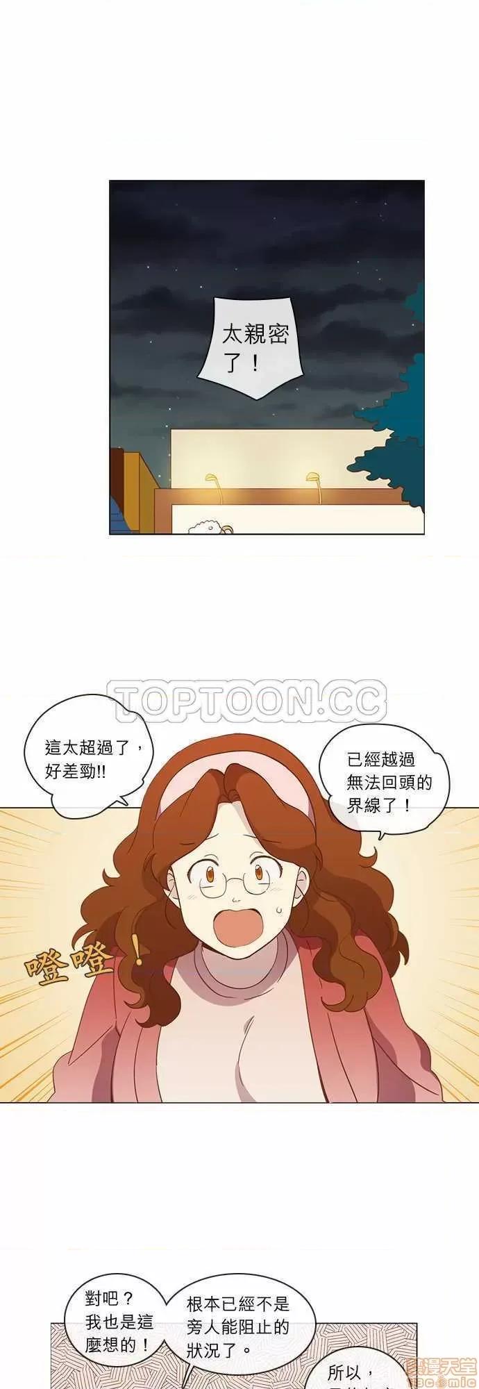 解禁男女 解禁男女 第1044页