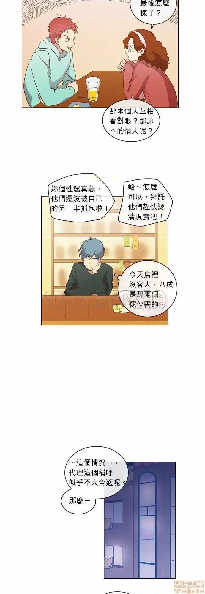 解禁男女 解禁男女 第1045页