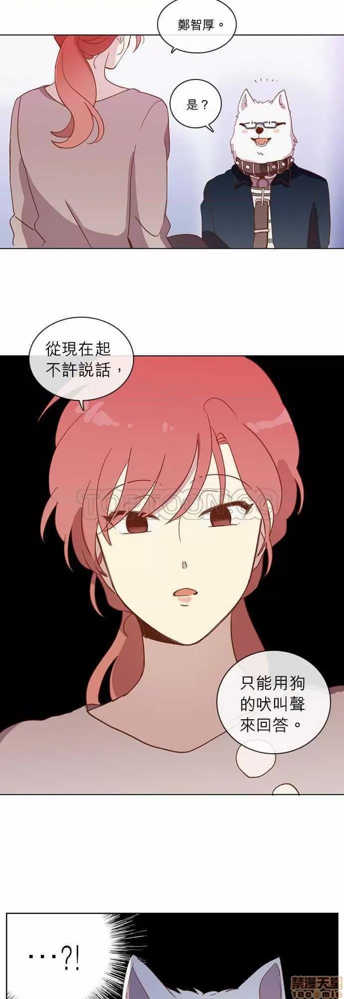 解禁男女 解禁男女 第1046页