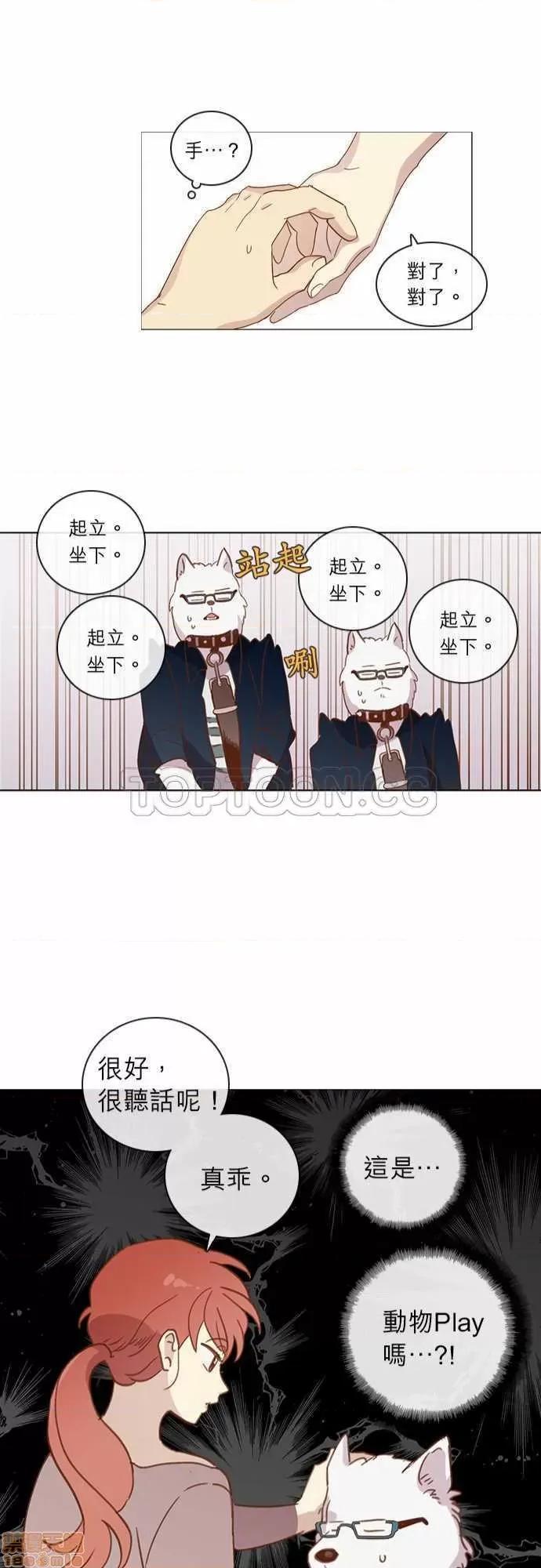 解禁男女 解禁男女 第1048页