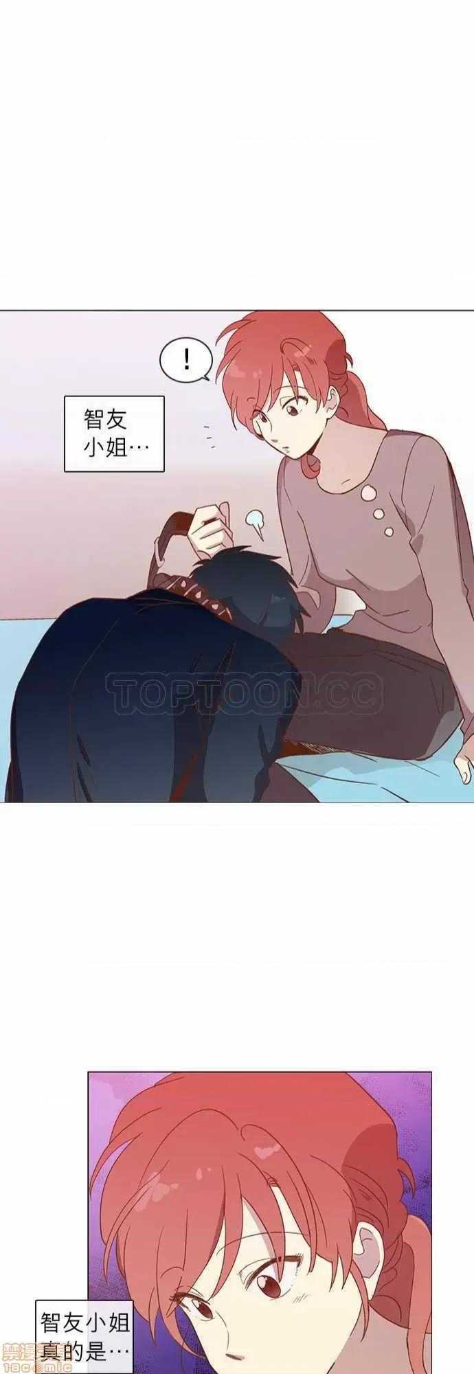 解禁男女 解禁男女 第1052页