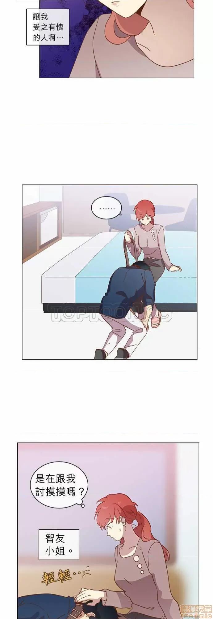 解禁男女 解禁男女 第1053页