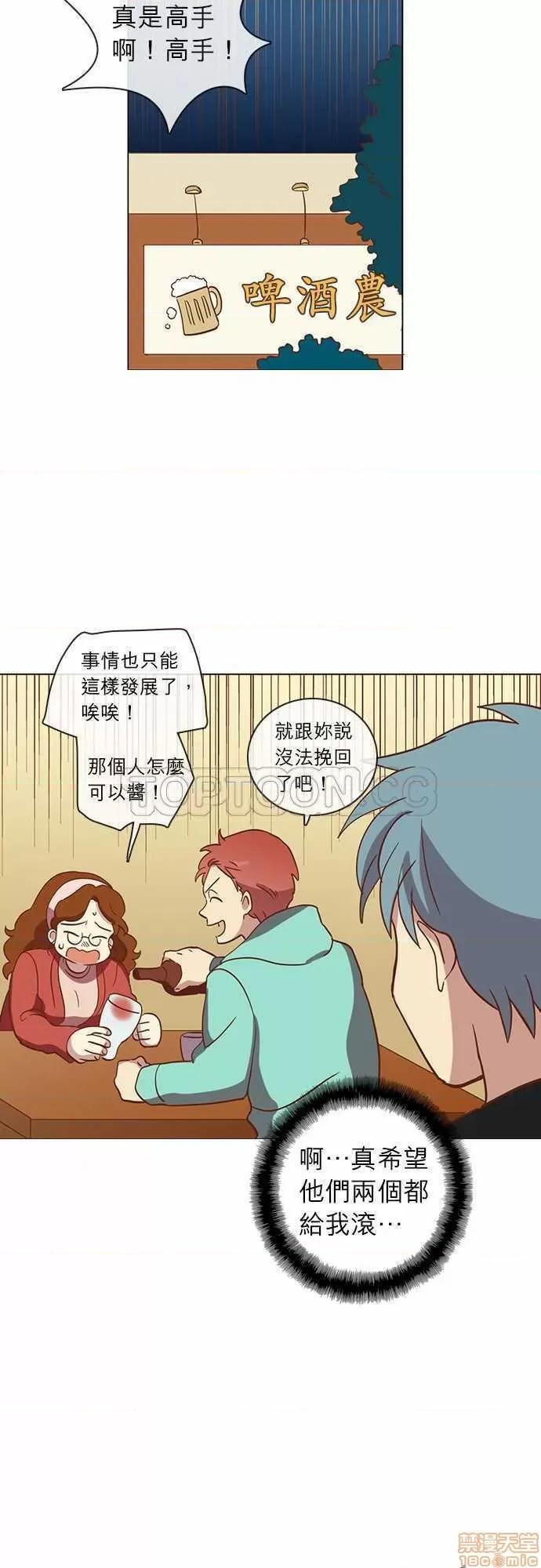 解禁男女 解禁男女 第1060页
