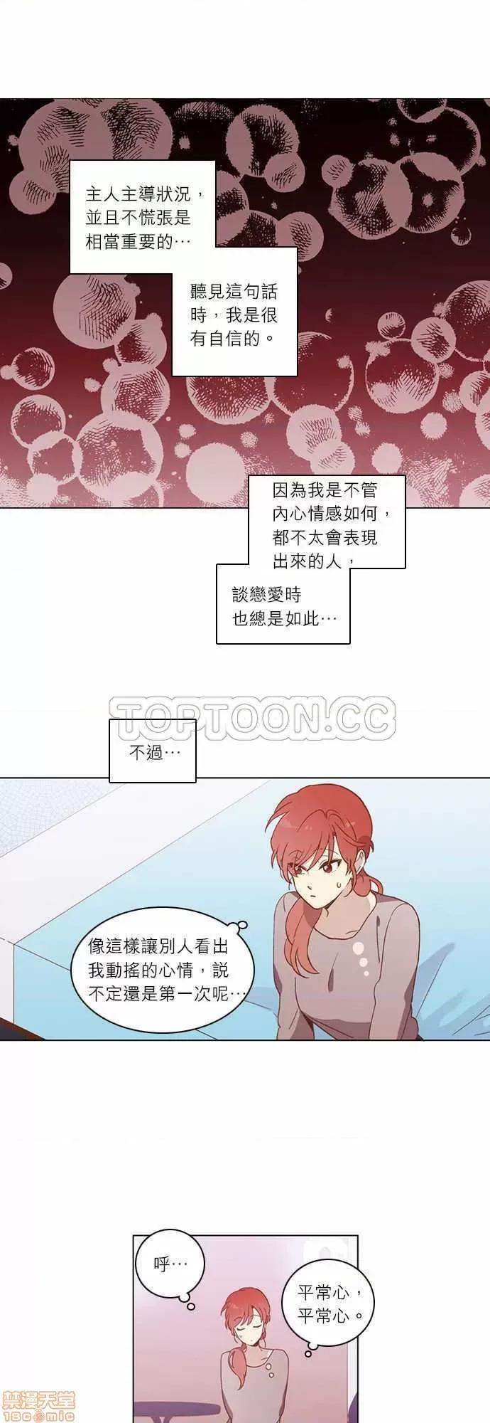 解禁男女 解禁男女 第1062页