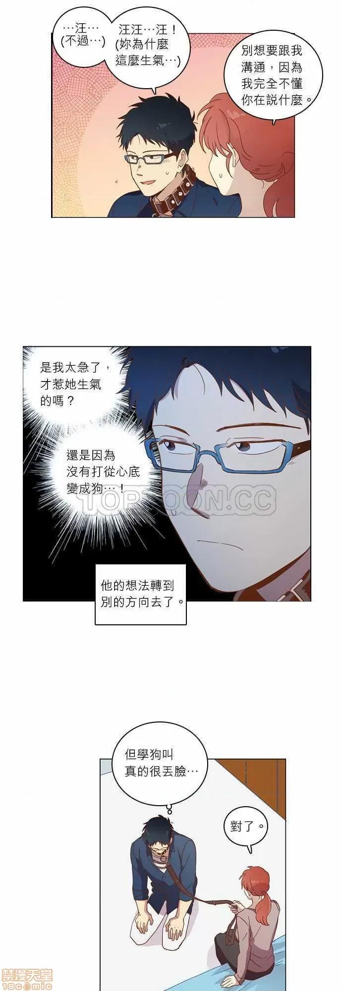 解禁男女 解禁男女 第1065页