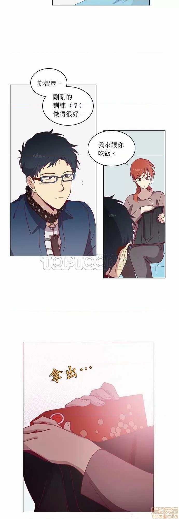 解禁男女 解禁男女 第1066页