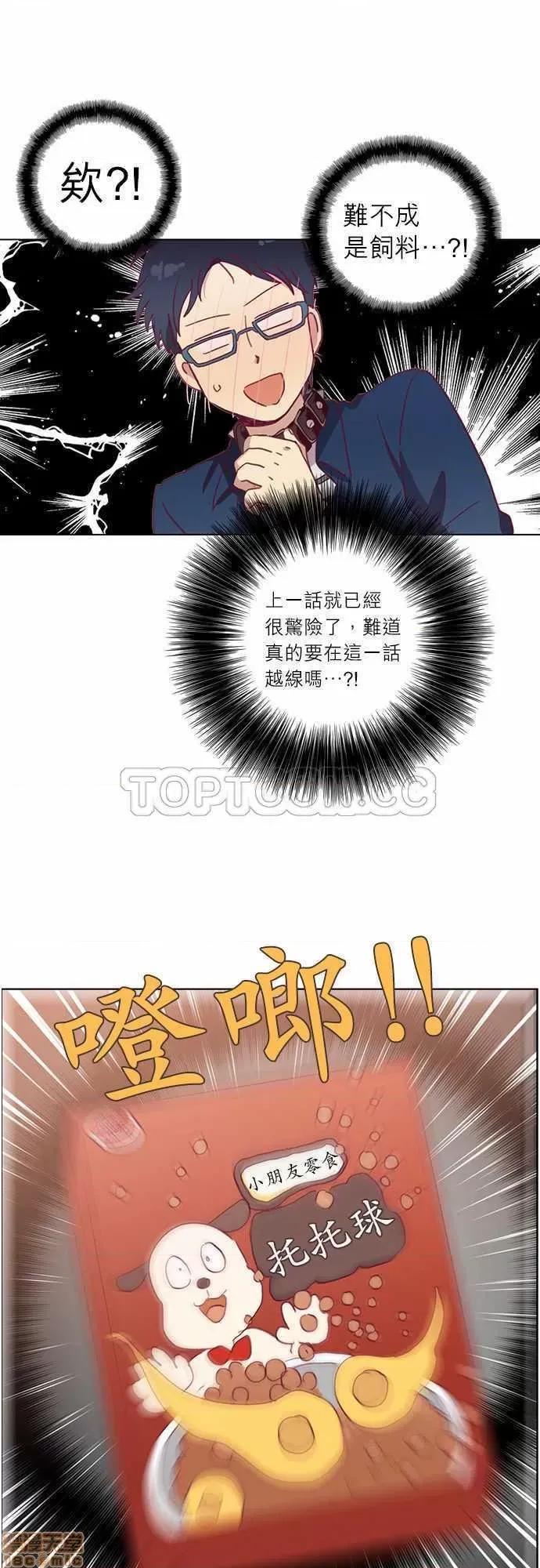 解禁男女 解禁男女 第1067页