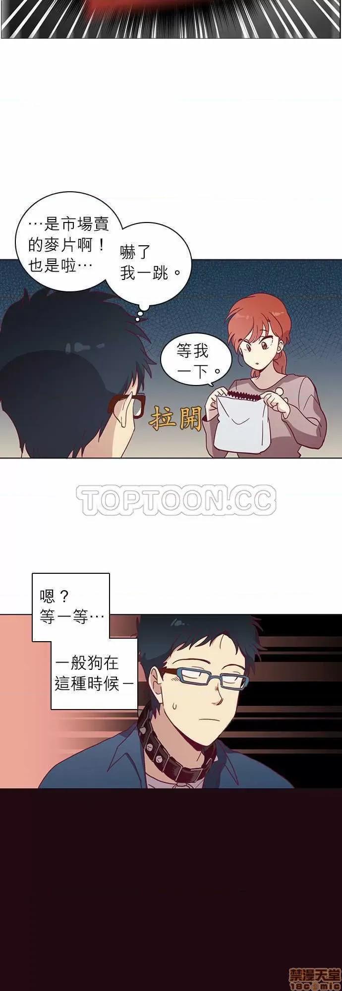 解禁男女 解禁男女 第1068页