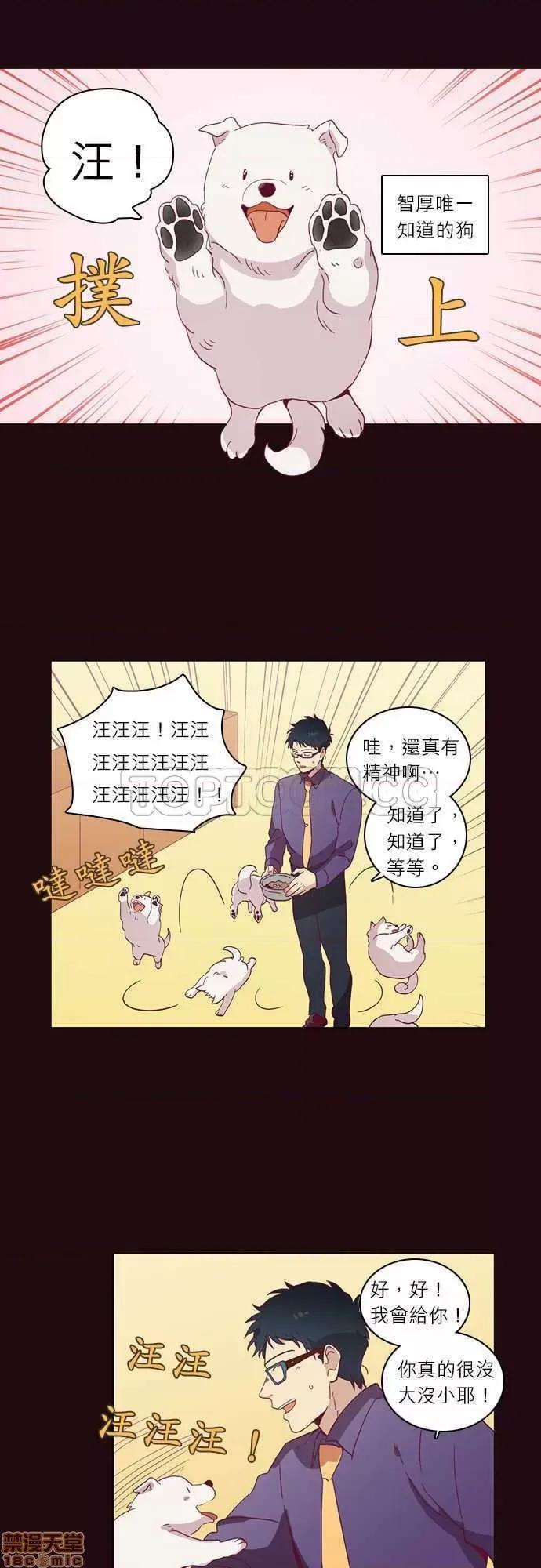 解禁男女 解禁男女 第1069页