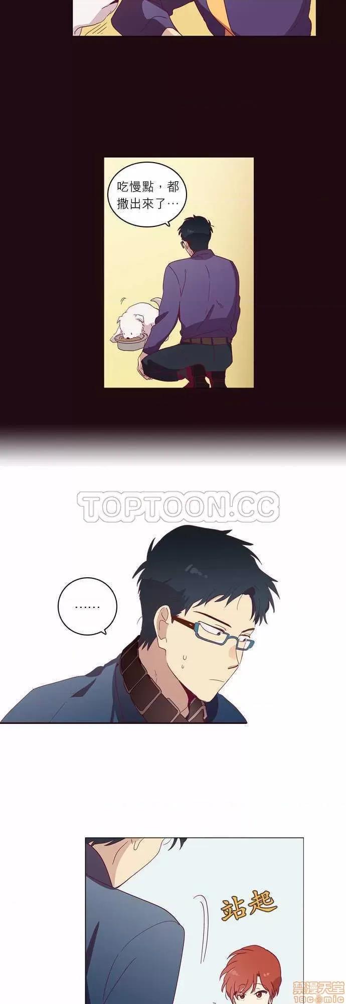 解禁男女 解禁男女 第1070页