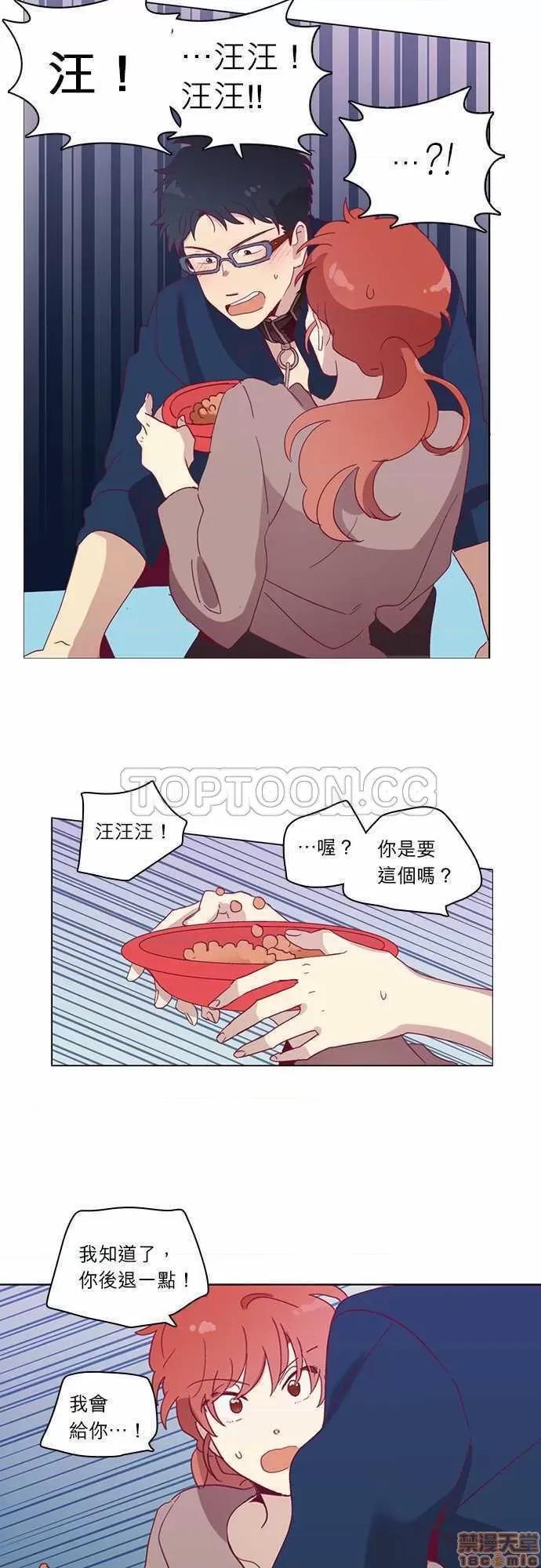解禁男女 解禁男女 第1072页