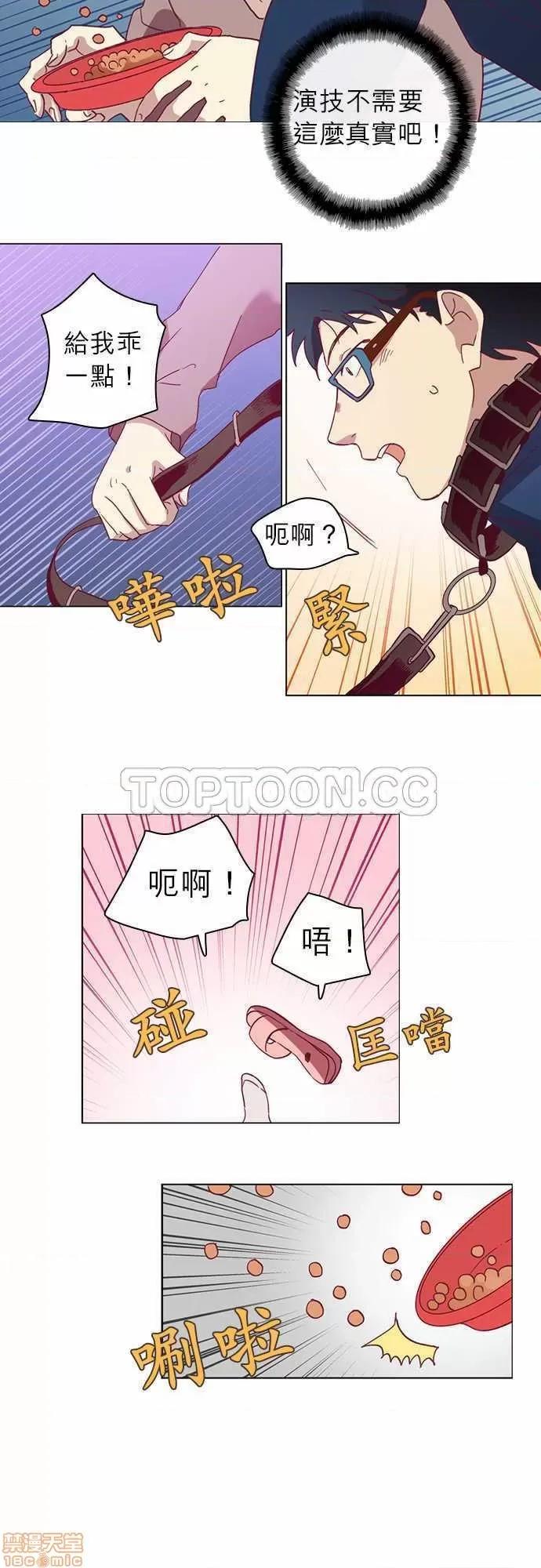 解禁男女 解禁男女 第1073页