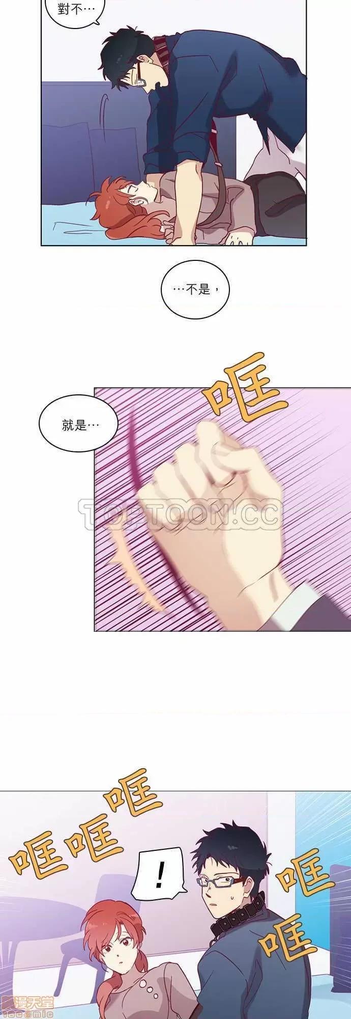 解禁男女 解禁男女 第1076页