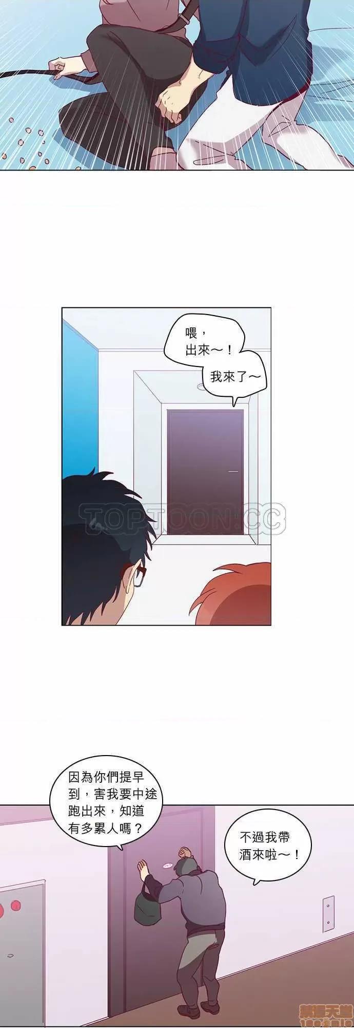 解禁男女 解禁男女 第1077页