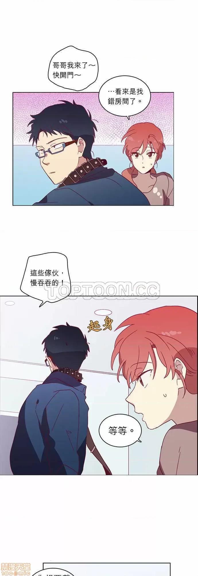 解禁男女 解禁男女 第1078页