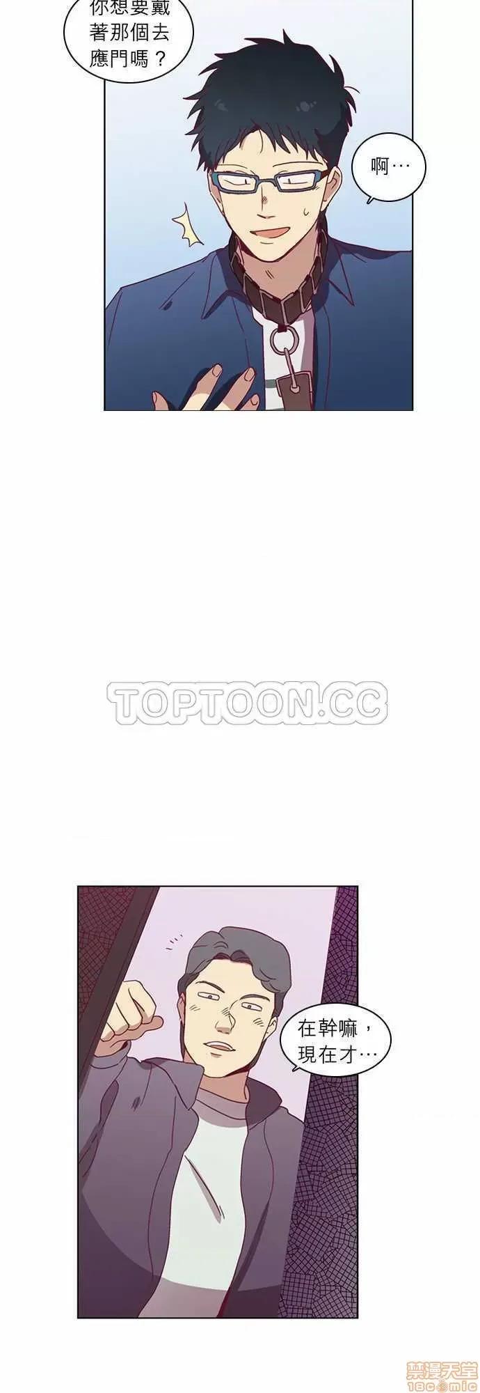 解禁男女 解禁男女 第1079页
