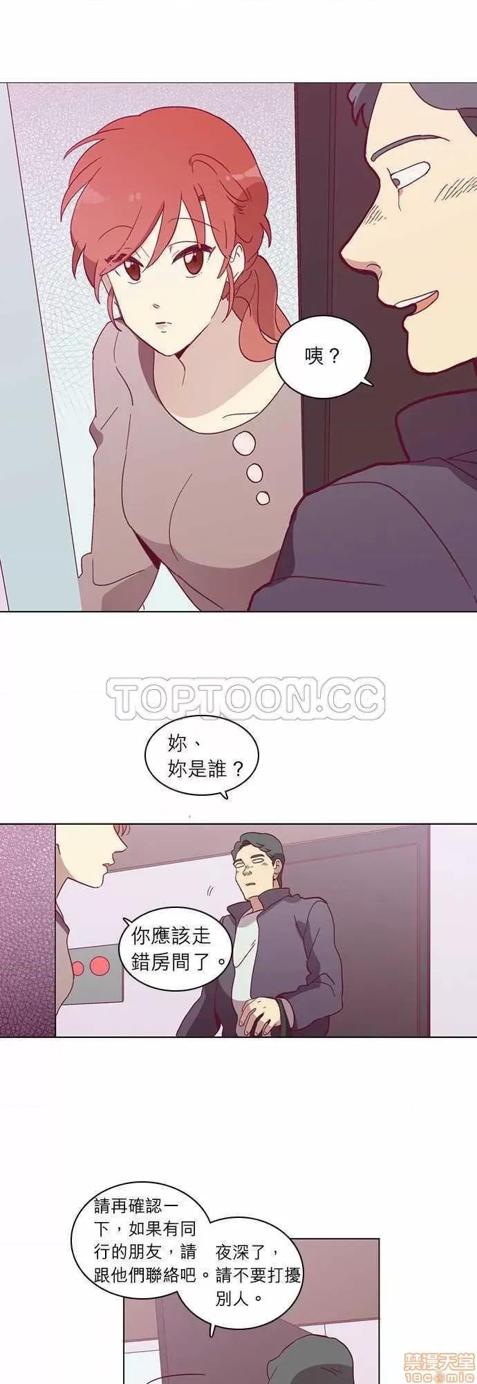 解禁男女 解禁男女 第1080页