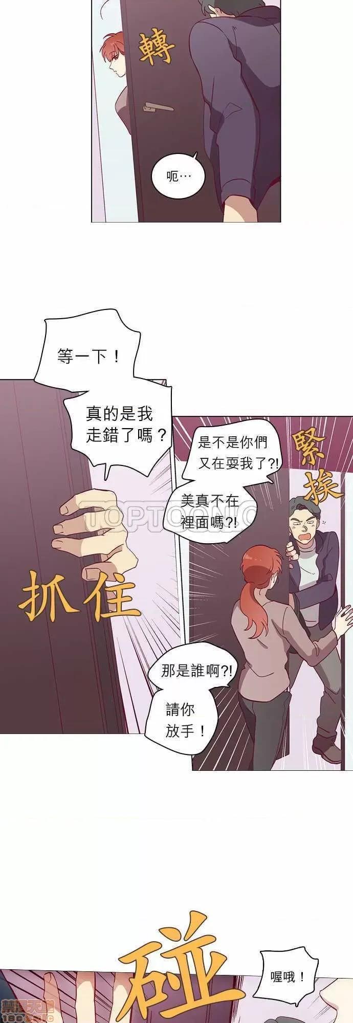 解禁男女 解禁男女 第1081页