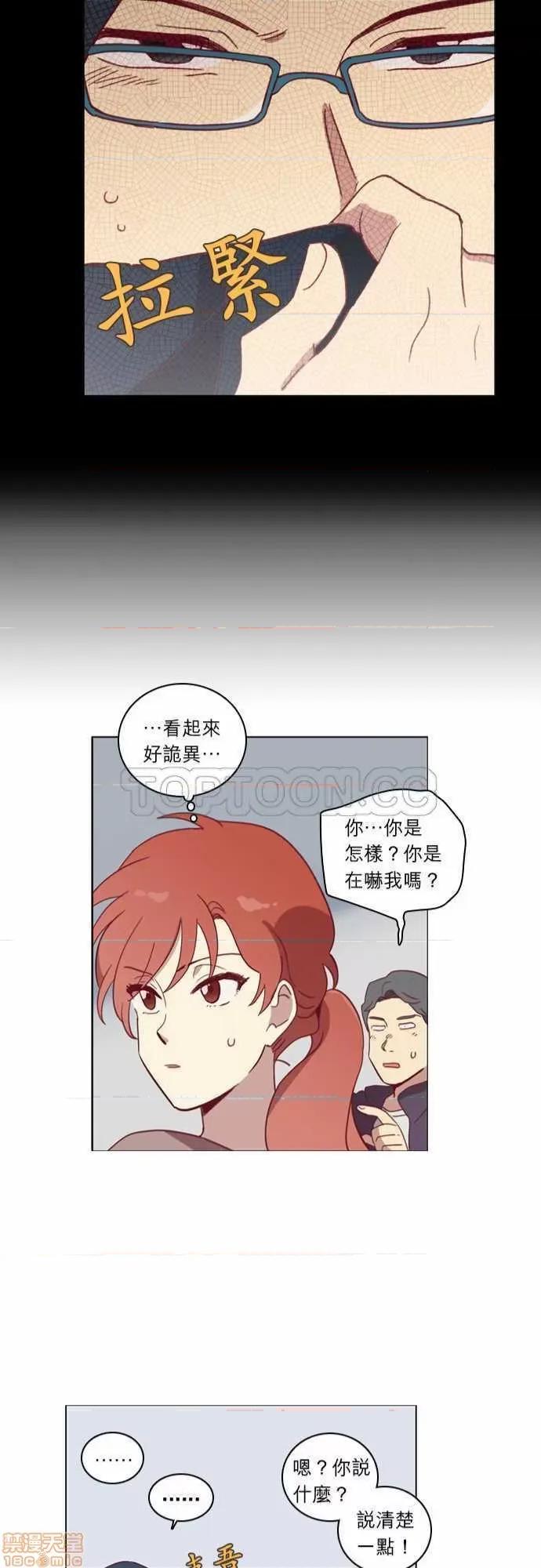 解禁男女 解禁男女 第1083页
