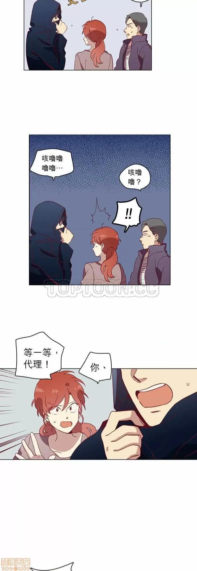解禁男女 解禁男女 第1084页