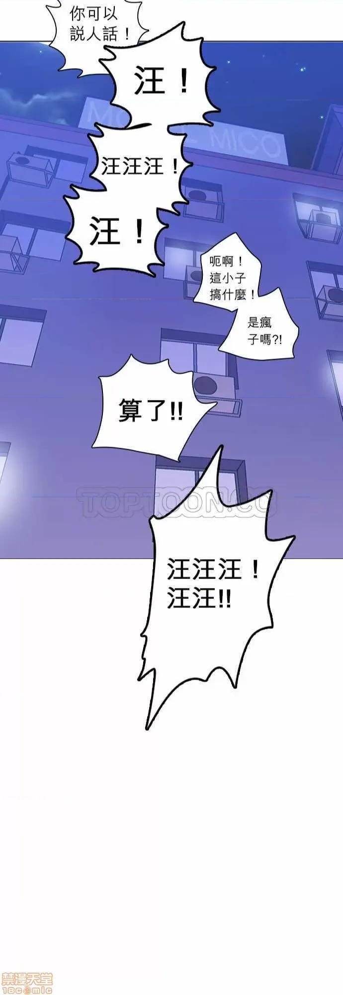 解禁男女 解禁男女 第1085页