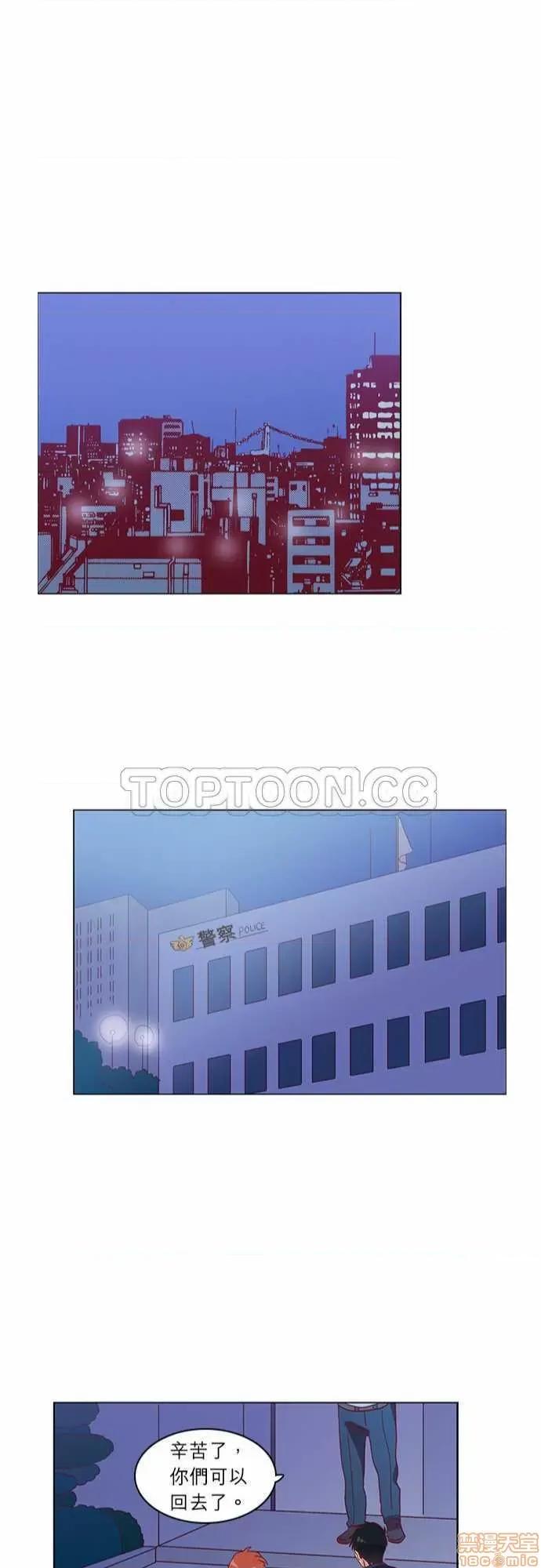 解禁男女 解禁男女 第1086页