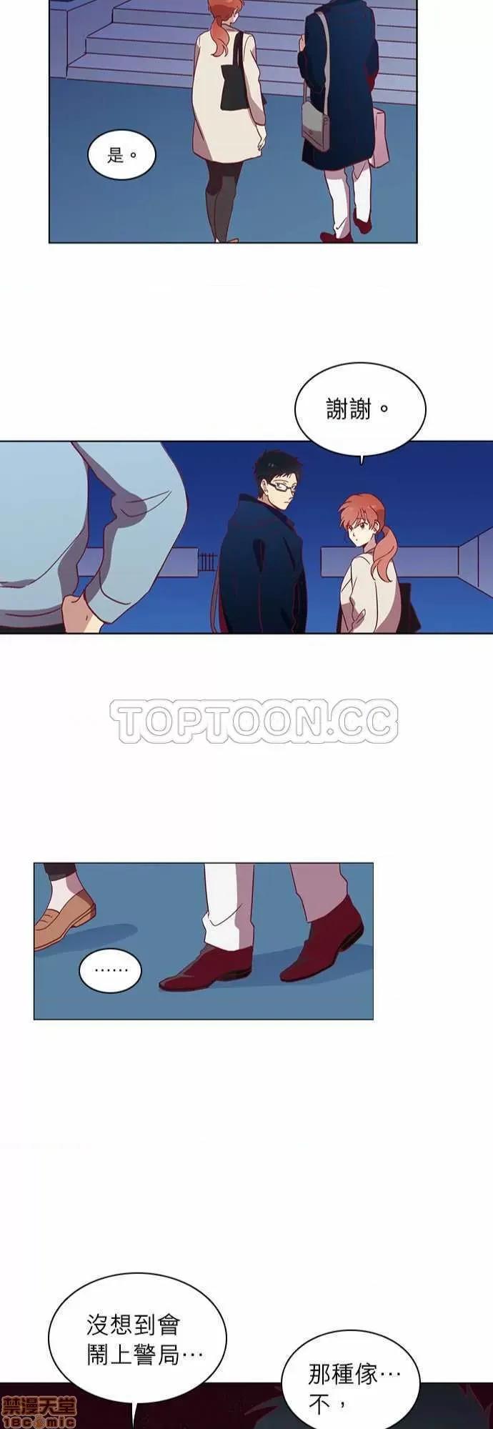 解禁男女 解禁男女 第1087页
