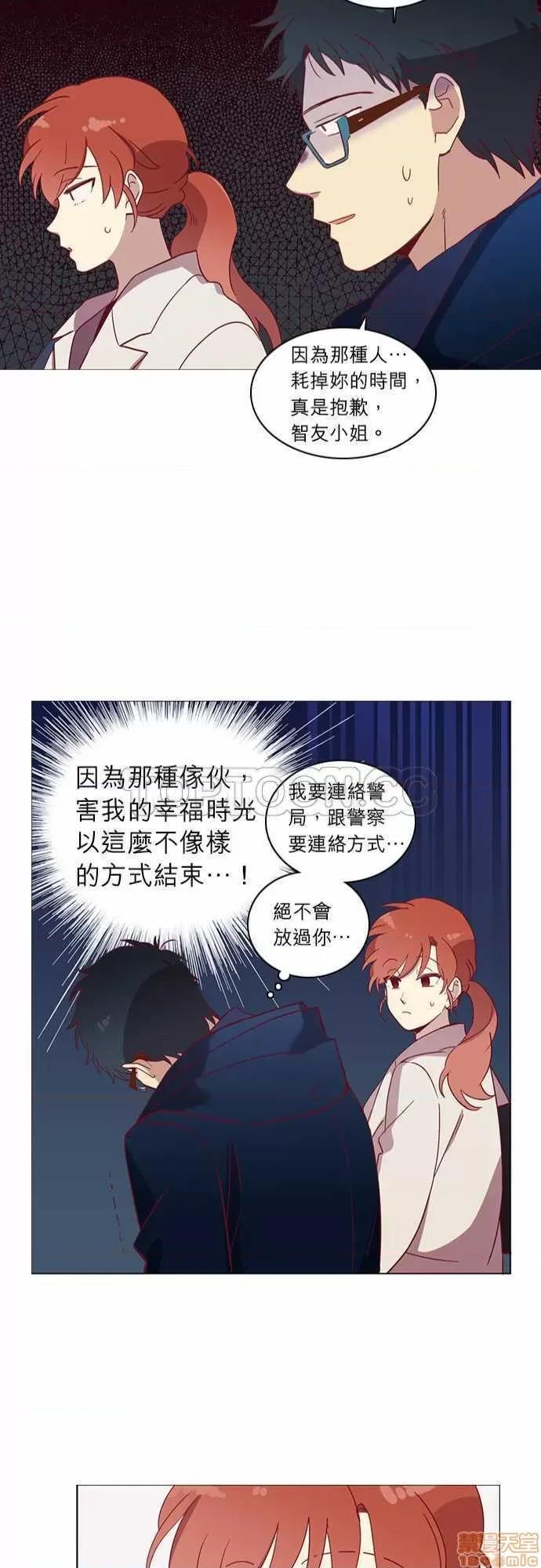 解禁男女 解禁男女 第1088页