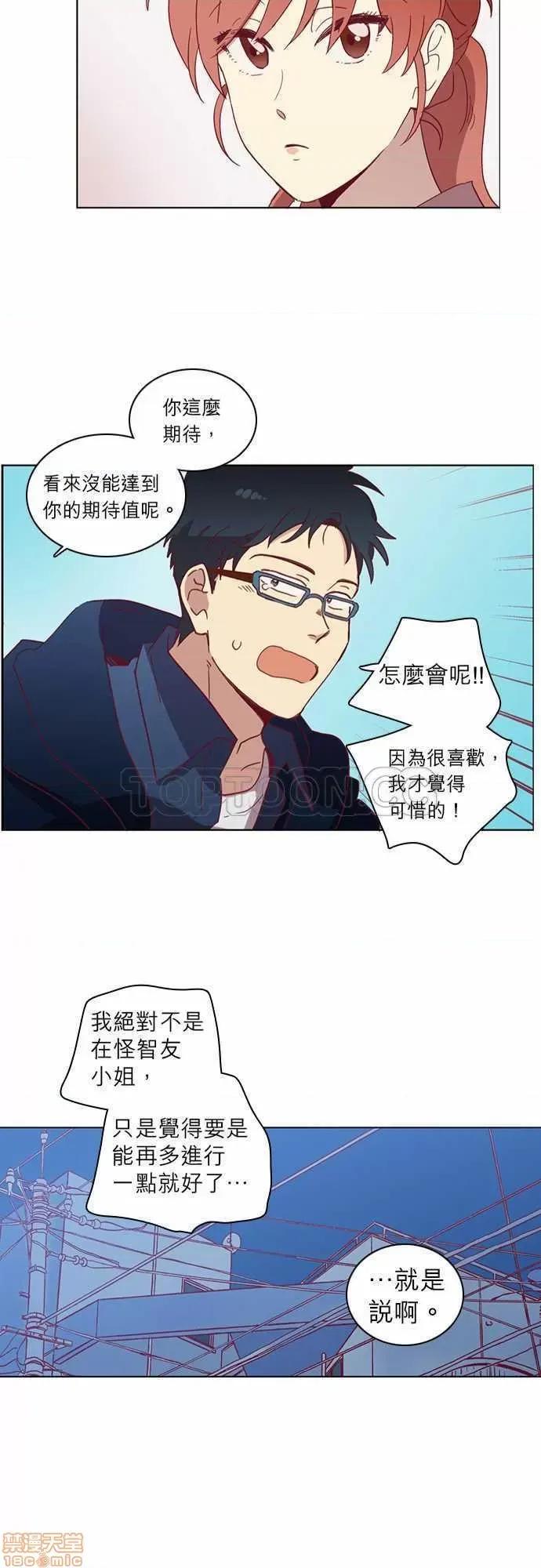 解禁男女 解禁男女 第1089页