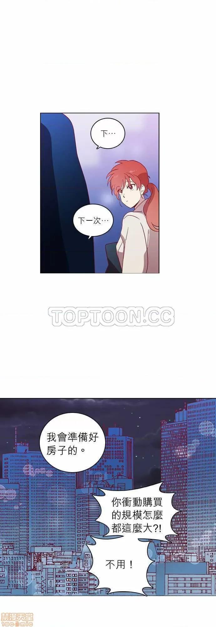 解禁男女 解禁男女 第1093页