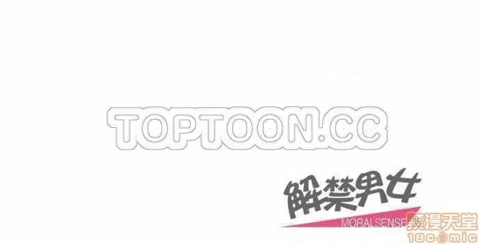 解禁男女 解禁男女 第1094页