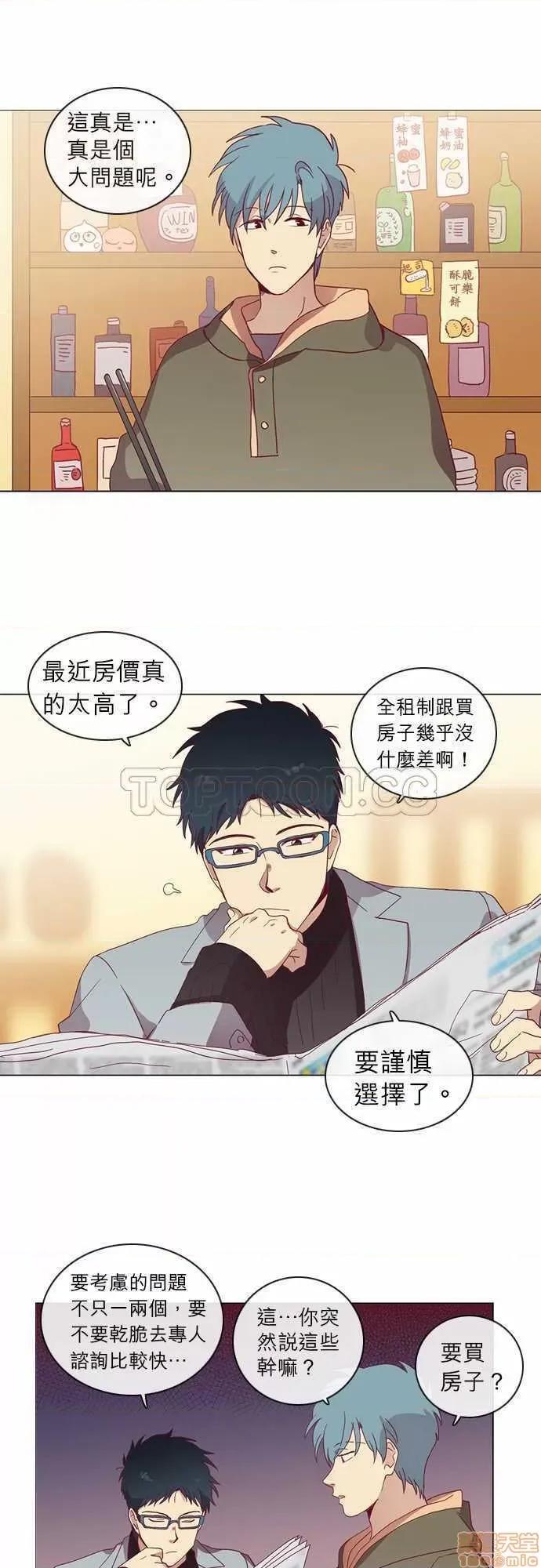 解禁男女 解禁男女 第1095页