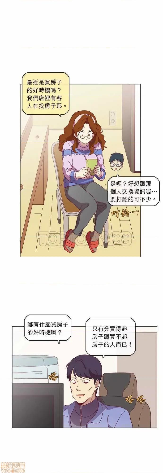 解禁男女 解禁男女 第1097页