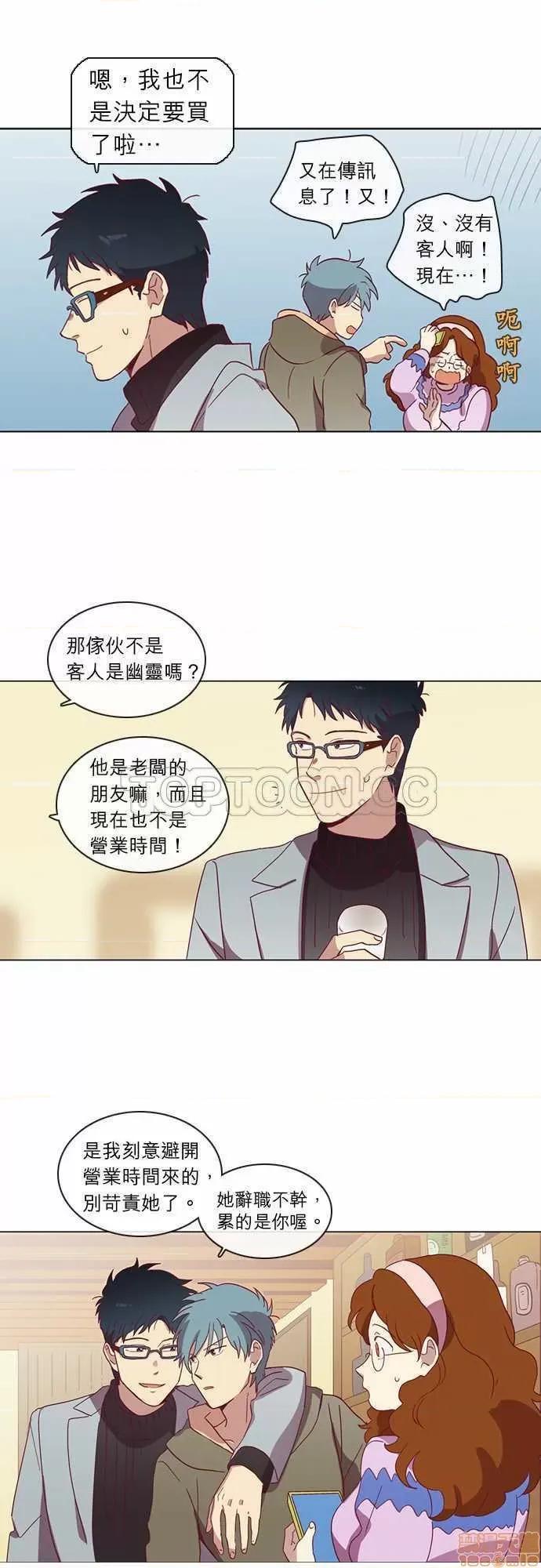 解禁男女 解禁男女 第1098页