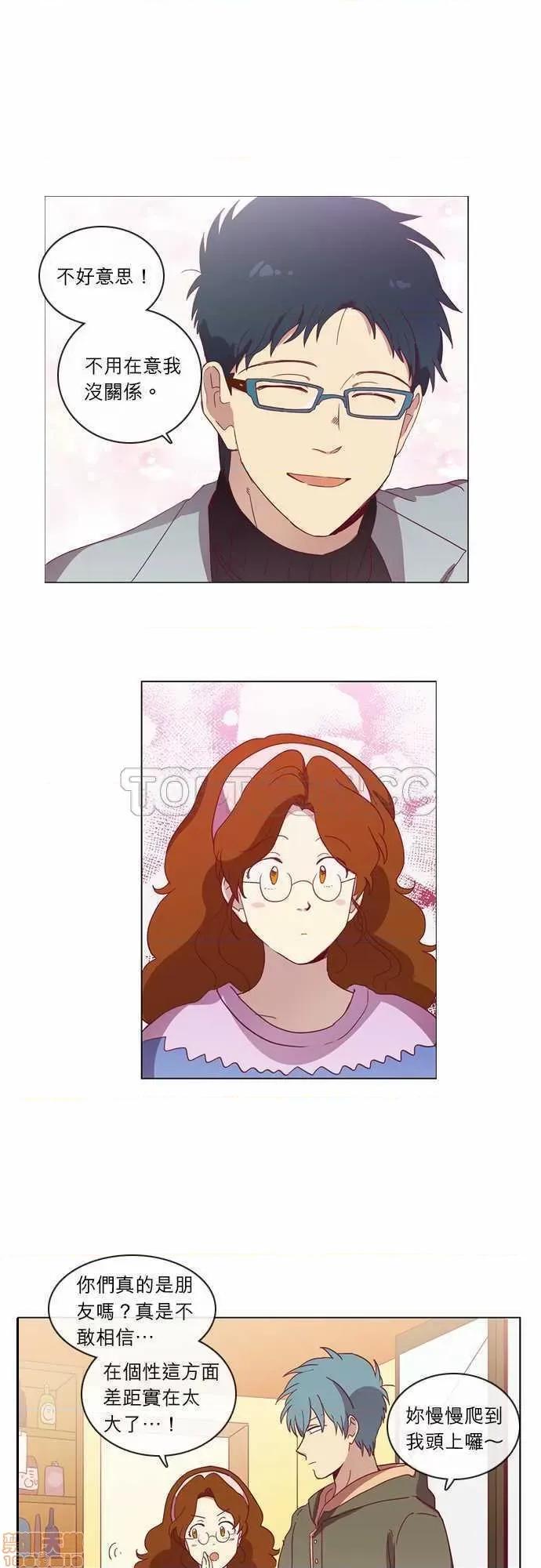 解禁男女 解禁男女 第1099页