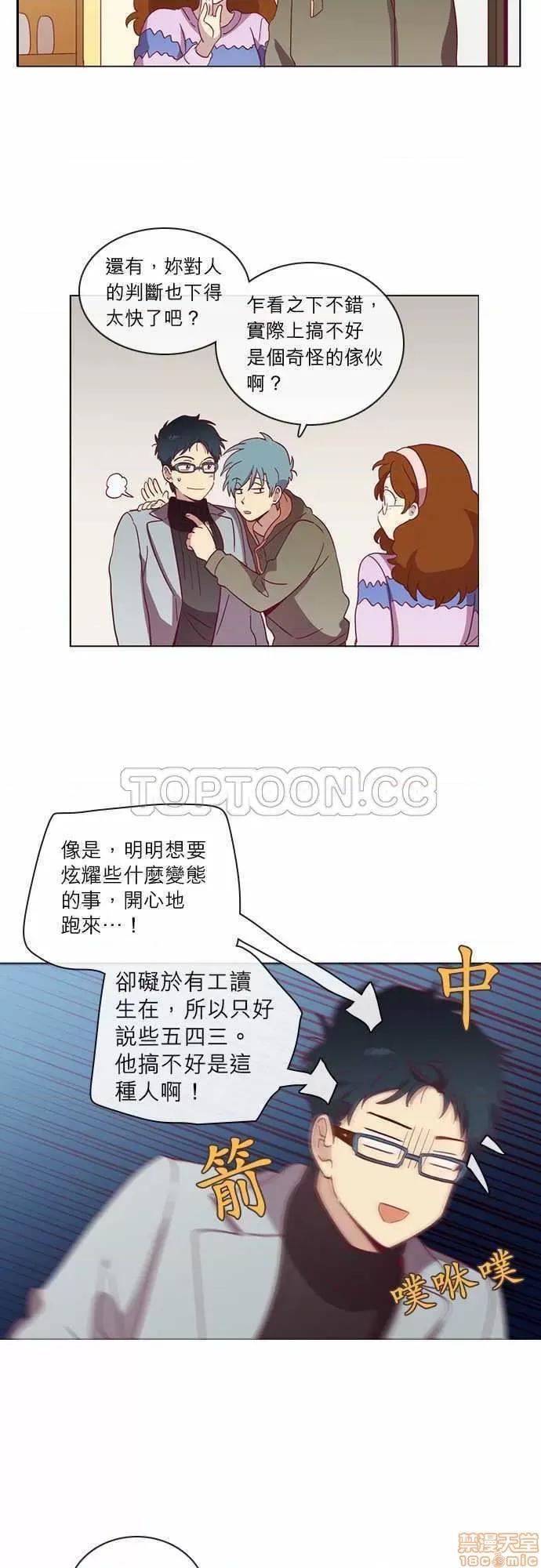 解禁男女 解禁男女 第1100页