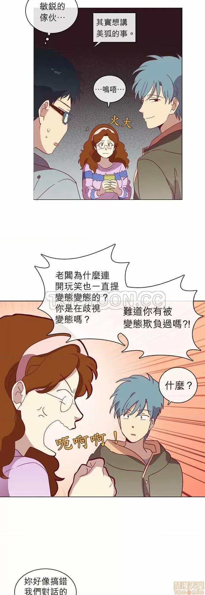 解禁男女 解禁男女 第1101页