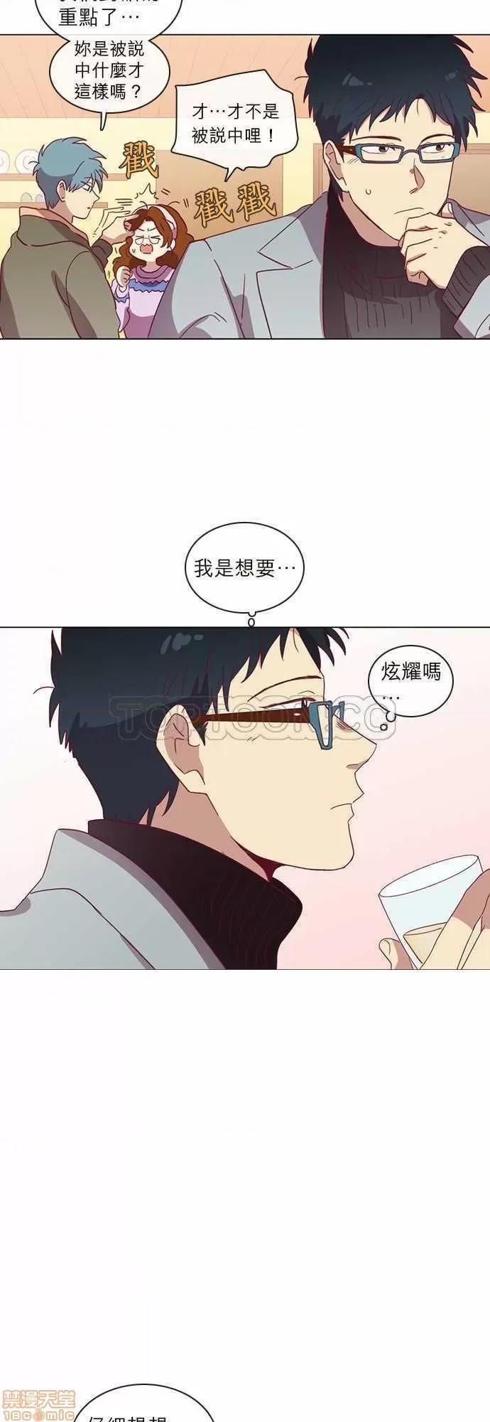 解禁男女 解禁男女 第1102页
