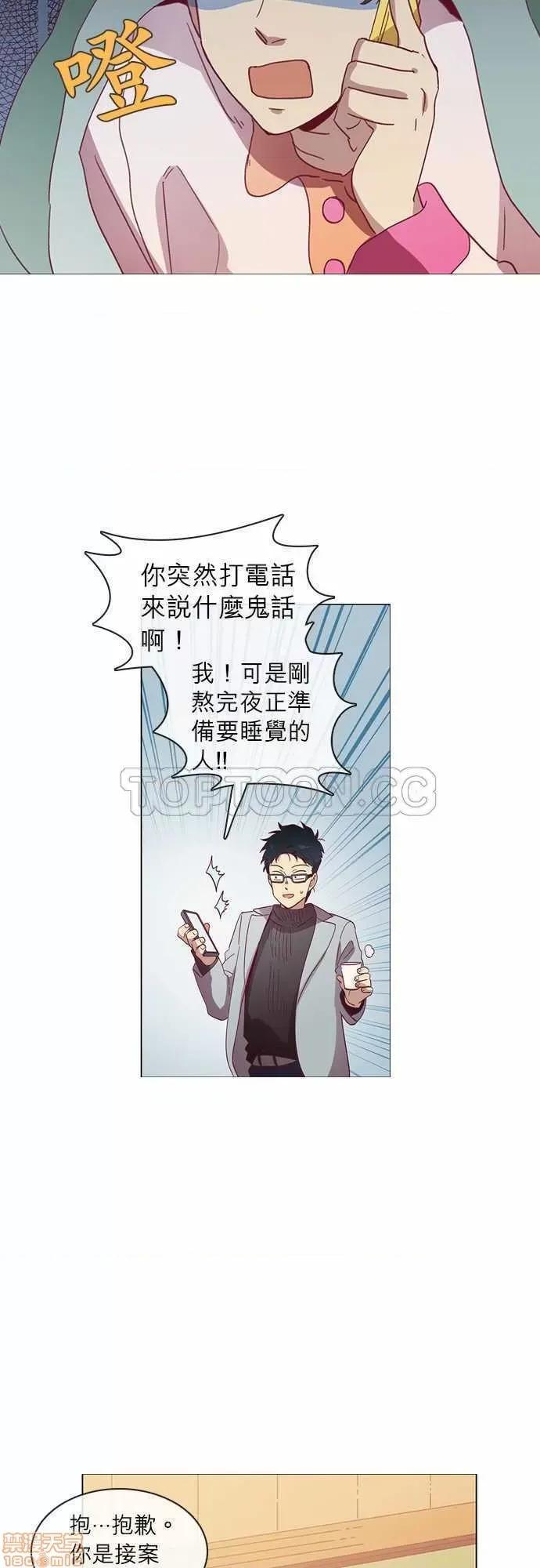解禁男女 解禁男女 第1104页