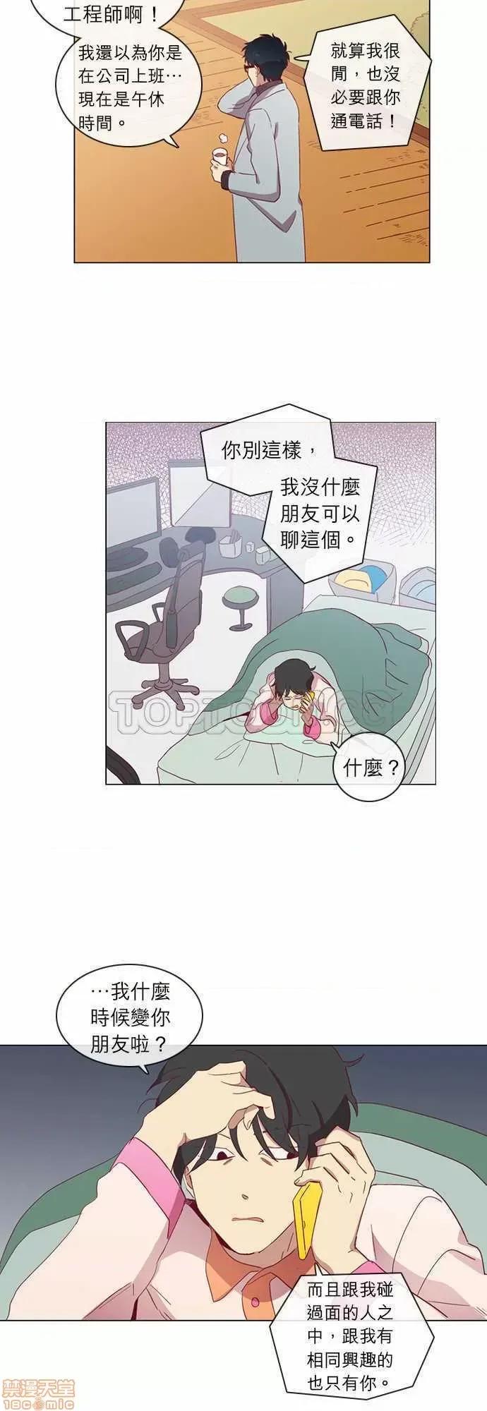 解禁男女 解禁男女 第1105页