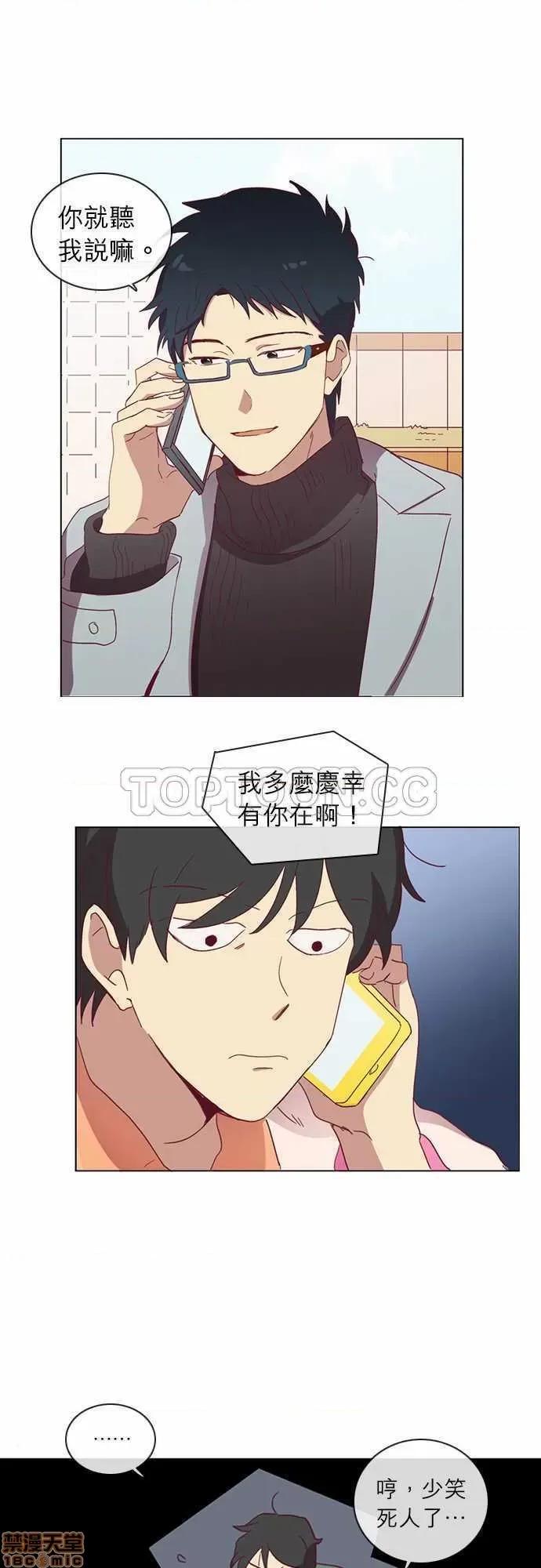 解禁男女 解禁男女 第1106页