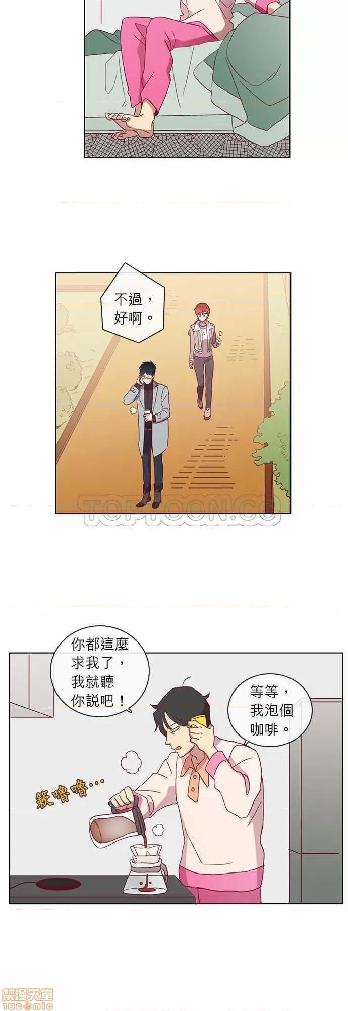 解禁男女 解禁男女 第1108页