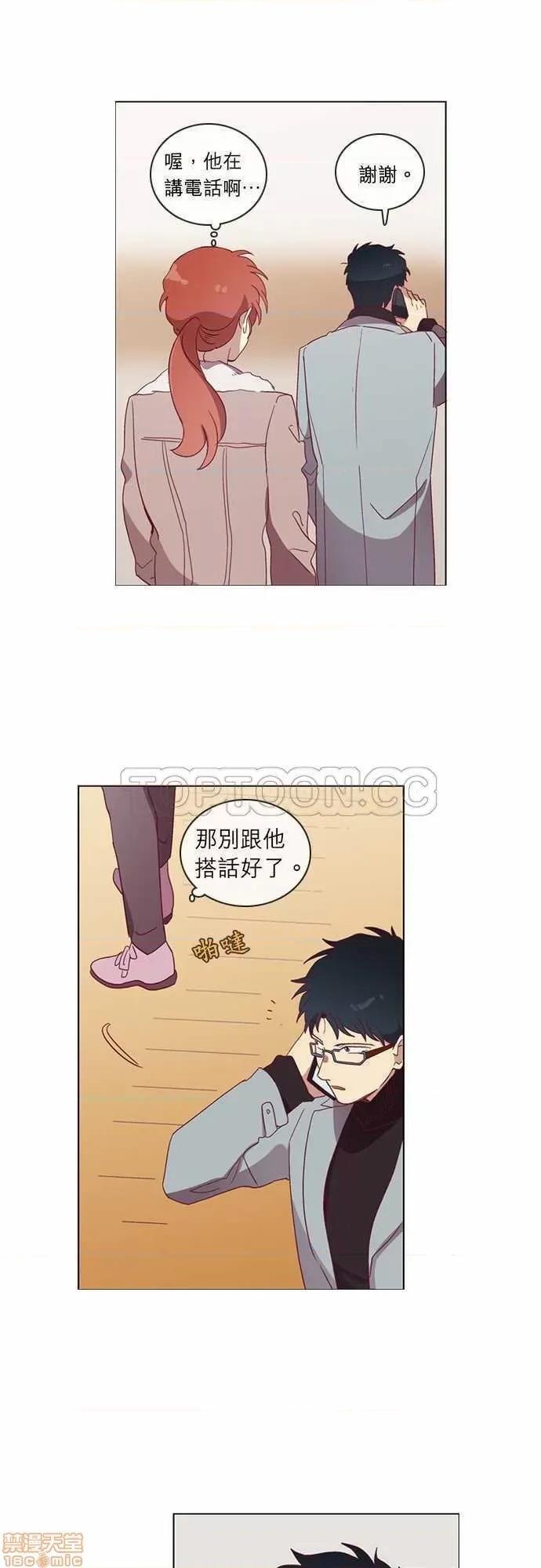 解禁男女 解禁男女 第1109页