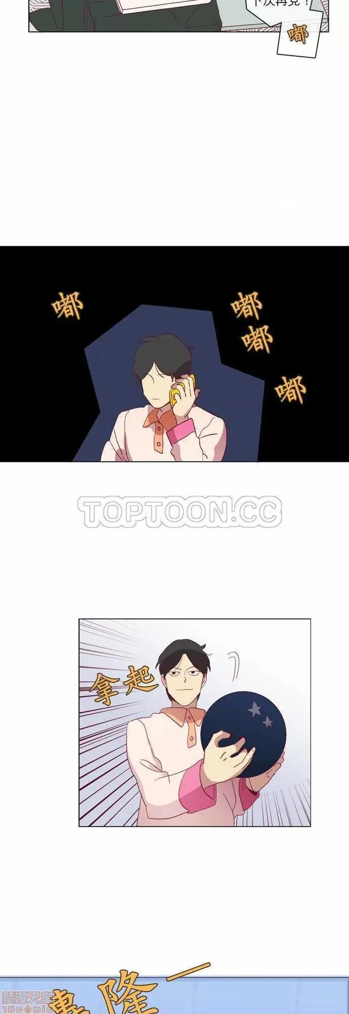 解禁男女 解禁男女 第1111页