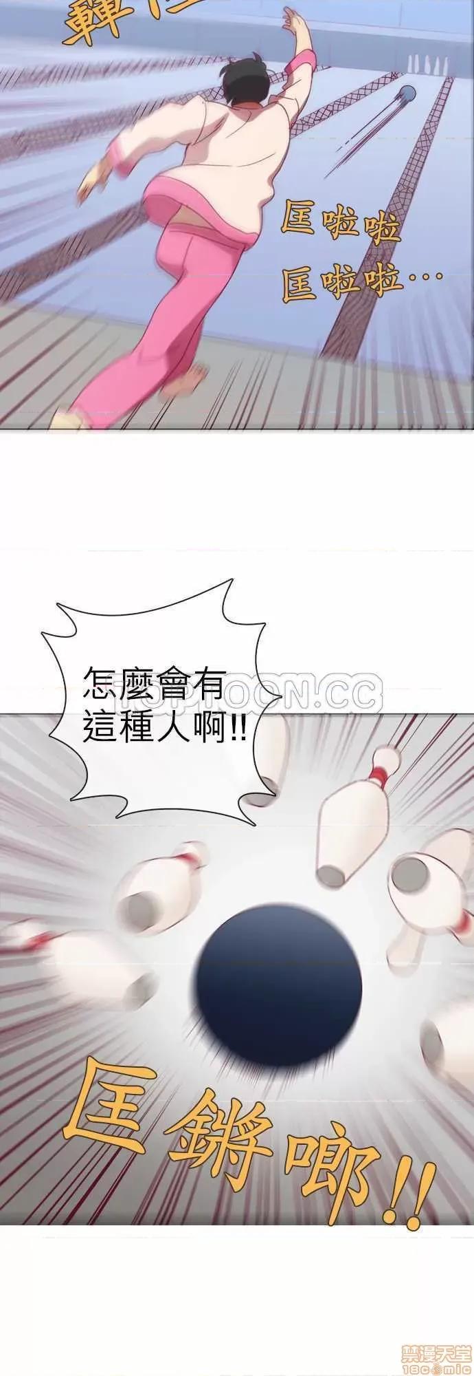 解禁男女 解禁男女 第1112页