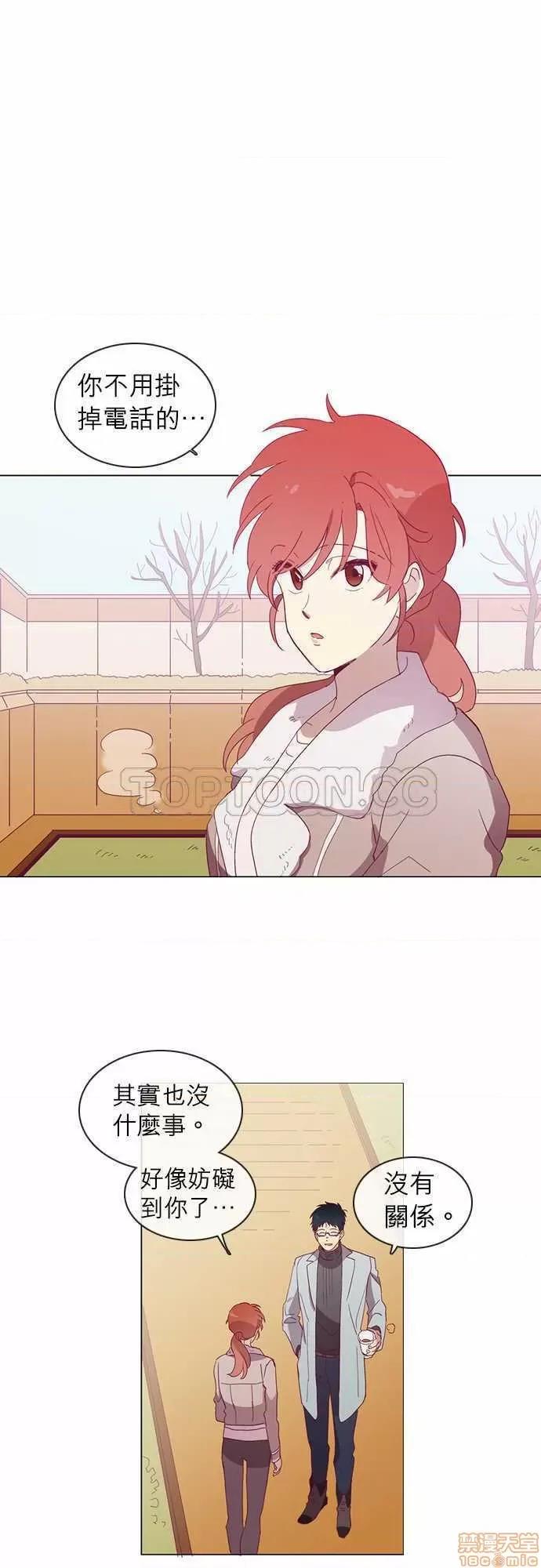 解禁男女 解禁男女 第1113页