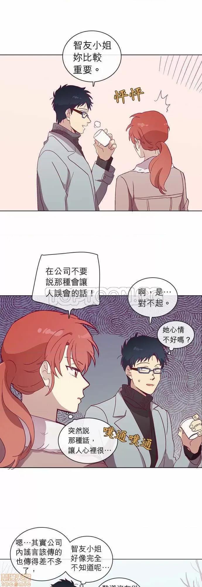 解禁男女 解禁男女 第1114页