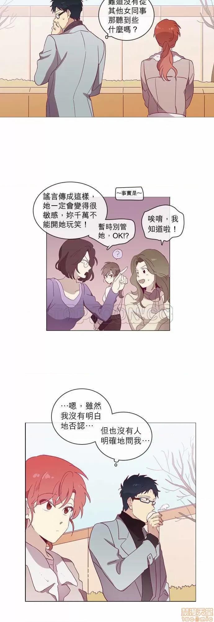 解禁男女 解禁男女 第1115页