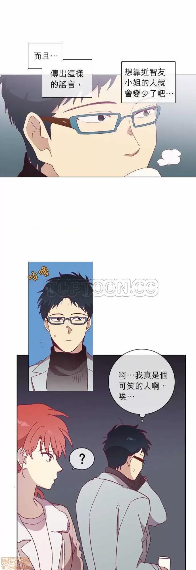 解禁男女 解禁男女 第1116页