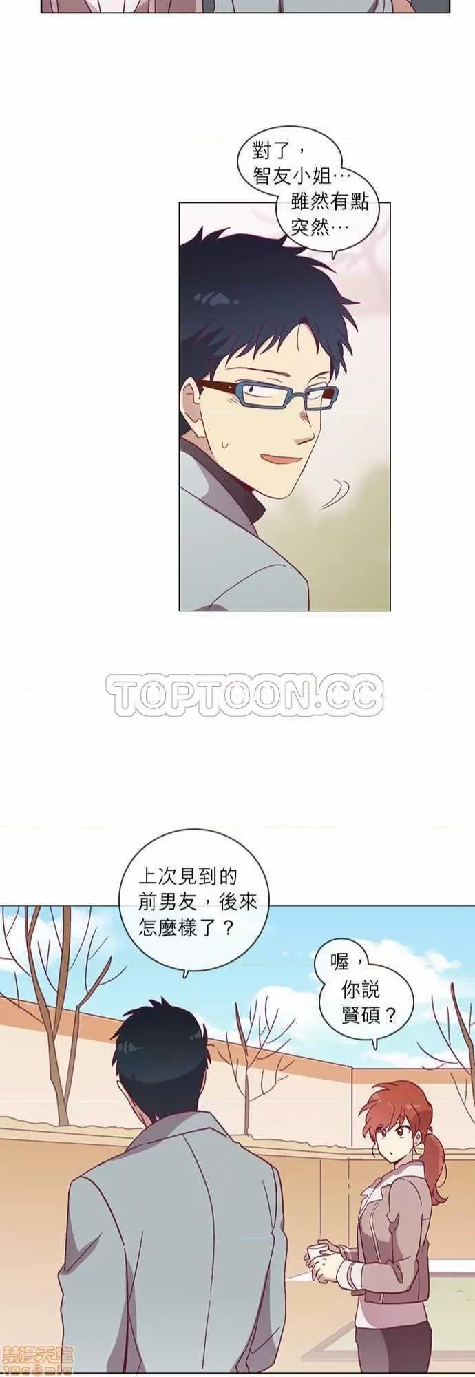 解禁男女 解禁男女 第1117页